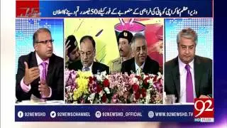 Muqabil 14-03-2017 - 92NewsHDPlus