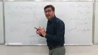 40  صنف دوازدهم مضمون ریاضی درس40 عنوان مشتقات ضمنی