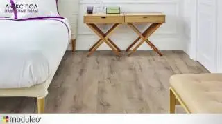 Плитка пвх ivc moduleo (модулео) impress click 56230 Mountain oak. Виниловый ламинат.