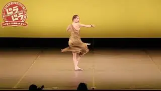ダンスコンテスト ドラドラ2024 FINAL U-15ソロ部門 優勝:coiro