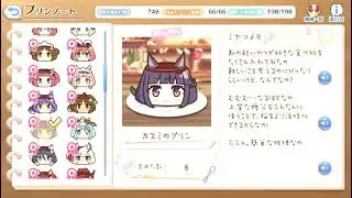 Priconne - Miyako voicing all the character line