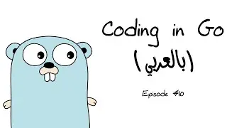 Coding in Go (Arabic): [Episode 10] blackjack