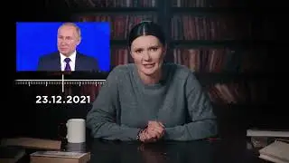 ЧТО ДЕЛАЕТ ПУТИН    #ВзглядПанченко