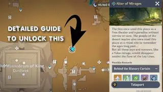 How to unlock Altar of Mirage Domain | Genshin Impact