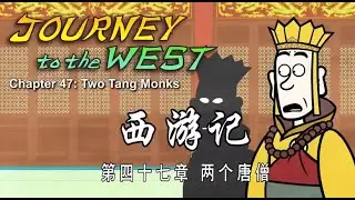 西游记英文版 journey to the west 47#chineseculture #cartoon #journeytothewest #mandarintalks