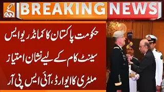 Pakistan government awards Nishan-e-Imtiaz Military to US Centcom commander  | Breaking News | GNN