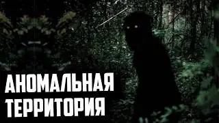 Самая АНОМАЛЬНАЯ ЗОНА в России... Русская ЗОНА 51