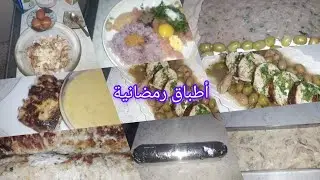 روتين رغاوي ووصفتين / إعادة تدوير باقي دجاجة محمرة درتهم قراتان / رولي بصدر دجاج اجي طري زبدة       