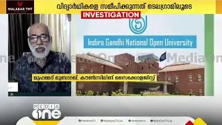'തരംതാണ പ്രവർത്തി ഇഗ്‌നോ ചെയ്യുന്നില്ല, ഏജൻസികൾ വിദ്യാർഥി വിവരങ്ങൾ ഹാക്ക് ചെയ്യുകയാണ്'