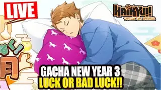 🔴 『SUBATHON』GACHA HAIKYU!! NEW YEAR 3?! (HAIKYU!! x Squad Stream 2026!)