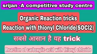 Organic Reaction tricks Reaction with thionyl Chloride(SOCl2)