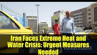 Iran Faces Extreme Heat and Water Crisis: Urgent Measures Needed