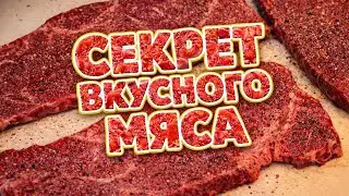 АВТОРИТЕТ НА КУХНЕ / ЗНАКОМСТВО