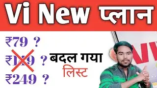 vi new recharge plan 2021 | vi new plan | vi new plan list | vi new recharge | vi new plan today