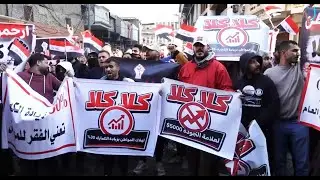 زيادة الرسوم والضرائب.. قرارات حكومية تثقل كاهل المواطن وتضر باقتصاد البلد - تقرير فؤاد عبد الله