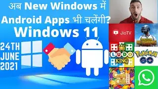 Windows 11 | Sun Valley Update | New Windows |