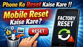 Phone ko reset kaise kare | mobile reset kaise kare | mobile Hindi 