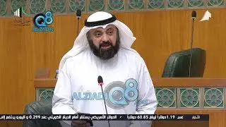 أول كلمة للنائب وليد الطبطبائي من قاعة عبدالله السالم بعد خروجه من السجن