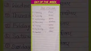 Day of the week name in hindi and english | ✍🏻 #shortvideo