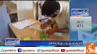 NA-205 Ghotki by-elections updates l 23 July 2019