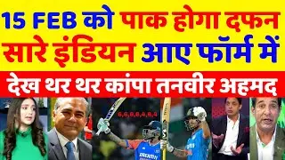 Pak Media Is Crying to Beat India On 15 Feb After Seeing Destructive Batting Of Indian Batters