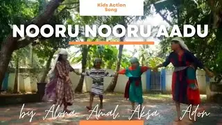 Nooru Nooradulloridayan | Kids Action Song ft. Adon | Alona | Amal | Aksa