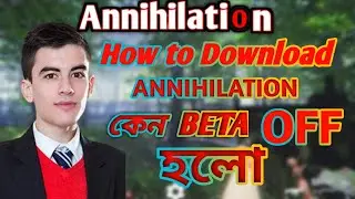 How to download annihilation game, কেন Beta off, গেম কবে আসবে, gmail add korbo ki kore