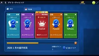 Microsoft Solitaire Collection daily challenge January 2, 2026 FreeCell [expert]