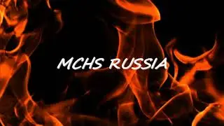 Тушение пожара от первого лица. Fire fighting in the first person.