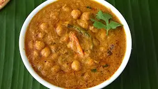 பூரி சப்பாத்திக்கு சென்னா குருமா | Channa Kurma in Tamil | Side dish for Chapathi