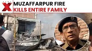 Muzaffarpur Tragedy: Five Family Members Burnt Alive in House Fire | NewsX