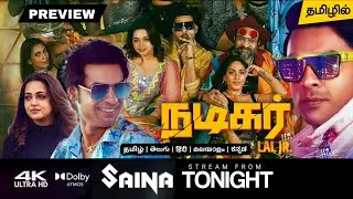 Nadikar Lal Jr Tamil Dubbed Movie OTT Release Date Review | Nadikar Lal Jr Tamil Trailer | Tovino