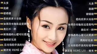 70、80、90年代 懷舊經典老歌【 经典老歌500首大全 】错错错/犯錯/太多/愛的世界只有你/如果没有他你还爱我吗/我的好兄弟