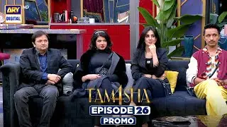 TAMASHA SEASON 4 - EPISODE 26 | Promo | REALITY SHOW | ARY Digital