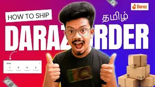 Daraz முதல் Order எப்படி Dispatch பண்ணறது? | Tamil Shipping Guide 2025