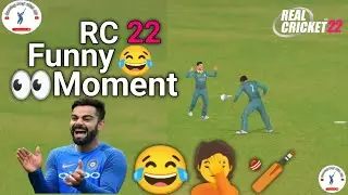 Real Cricket 22 Funny Moments 😂🤦|Real Cricket Funny Video|Funny Cricket Moments|#realcricket22 viral