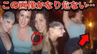 【ゆっくり解説】「ガチでヤバい…」分かった瞬間ゾっとする衝撃の心霊映像・写真9選