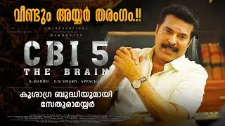 CBI 5: The Brain Review: Not A Worthy Sequel To A Memorable Series? | Mammootty | K Madhu | SN Swami