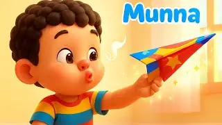 &ldquo;Munna Ka Paper Plane ✈️ | Funny Kids Rhyme | Cartoon Song | Munna Made a Paper Aeroplane&rdquo;