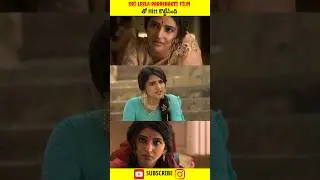 Sri Leela parashakti film తో Hitt కొట్టేసింది #sreeleela #Shivakarthikeyan #sreeleela hot #viral