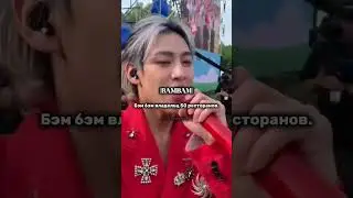 К поп факты которые звучат как выдумка но .... #idol #kpop #kpoplisa