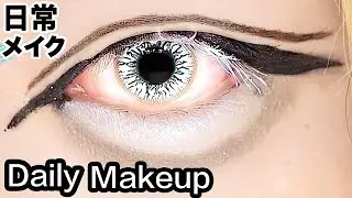 Japanese Neo Street Fashion DAILY MAKEUP TUTORIAL by SHOUSHI