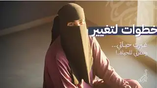 كيفاش تحافظ على الانضباط بلا ما تحس بالضغط؟