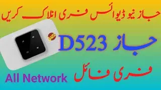 Jazz D523 Free Unlock No Service  Free File Fix By UM Solutions