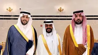 عقد قران الشريف عبدالرحمن بن محمد الغالبي على كريمة الشريف سعد بن سليمان الجودي