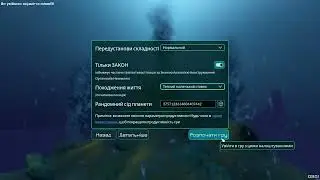 Thrive, геймплей