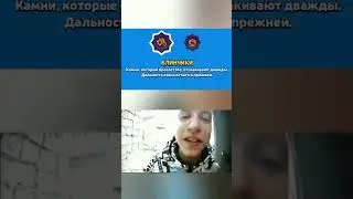 Привет Никита #brawlstars #бравлстарсмемы #бс #мем #memes #bs #brawstarsmemes