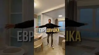 В новостройке #пик