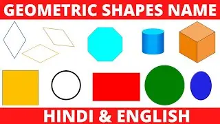 DIFFERENT GEOMETRIC SHAPES AND THEIR NAME IN HINDI AND ENGLISH | आकृतियों के नाम हिंदी अंग्रेजी में