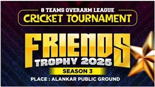 FRIENDS CRICKETERS KUNTHOOR | PROUDLY PRESENTS | CRICKET TOURNAMENT | FRIENDS TROPHY -2025| DAY -2